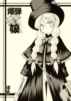 Download Bakudan Musume