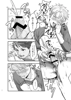 Page 20 of YamatoYamato-kun's Boyfriend