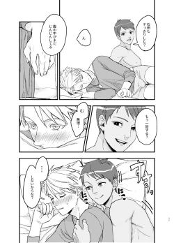 Page 35 of YamatoYamato-kun's Boyfriend