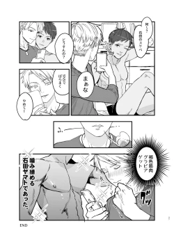 Page 37 of YamatoYamato-kun's Boyfriend