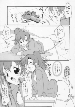 Page 13 of Bakunyuu!? Konetashuu