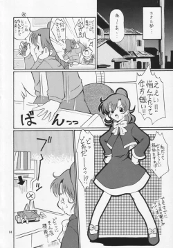 Page 4 of Bakunyuu!? Konetashuu