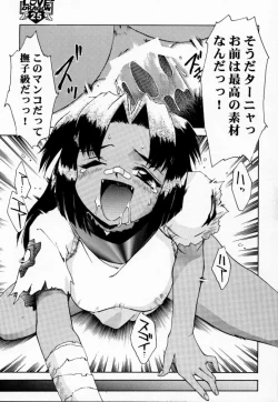 Page 24 of LOVE2 DRAGON