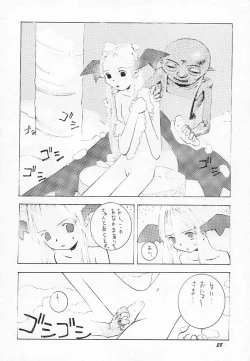 Page 27 of FREAK SHOW