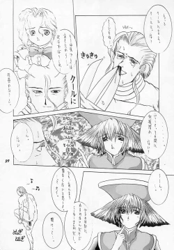 Page 38 of FREAK SHOW