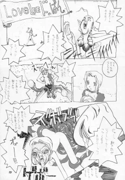 Page 72 of FREAK SHOW