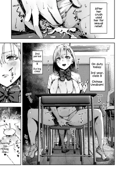 Page 14 of Nitchoku Wa Micro Bikini De | The Class Duty Is Done in Micro4