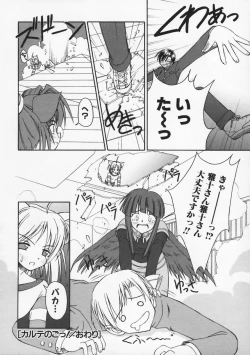 Page 101 of Mataneko!