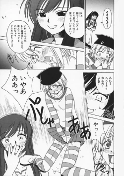 Page 106 of Mataneko!