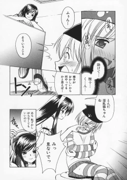 Page 111 of Mataneko!