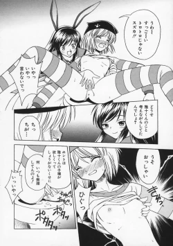 Page 113 of Mataneko!