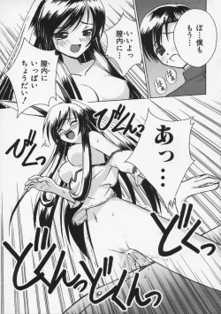 Page 22 of Mataneko!