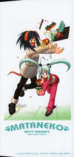Page 2 of Mataneko!