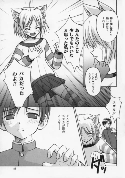 Page 42 of Mataneko!