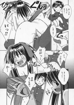 Page 80 of Mataneko!