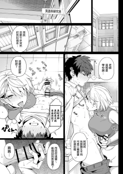 Page 26 of Sentaku Kyouka