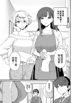 Page 6 of Sentaku Kyouka