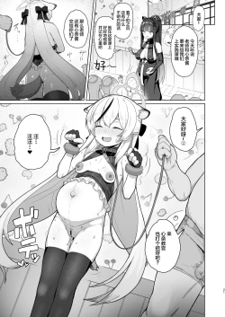 Page 21 of Taihen Yoku Dekimashita