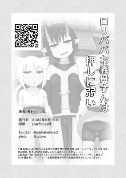 Page 46 of Loli Baba Okaa-san wa Oshi ni Yowai 6