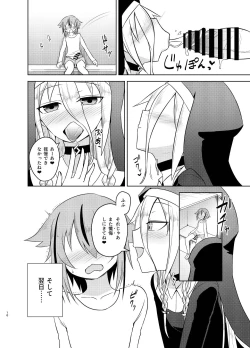 Page 10 of Sister IA & ONE to Himitsu no Zangeshitsu