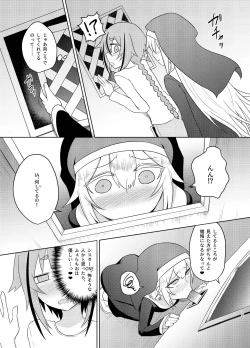 Page 13 of Sister IA & ONE to Himitsu no Zangeshitsu