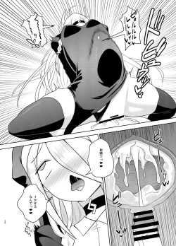Page 20 of Sister IA & ONE to Himitsu no Zangeshitsu