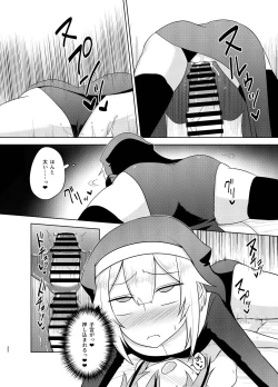 Page 22 of Sister IA & ONE to Himitsu no Zangeshitsu