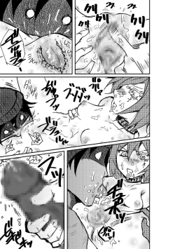 Page 33 of Taimu Sutoppu Oredake no JikanFinal Chapter