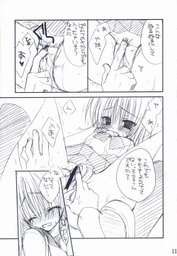 Page 10 of Bitter + Sweet Chocolate