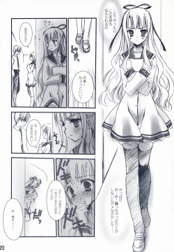 Page 21 of Bitter + Sweet Chocolate