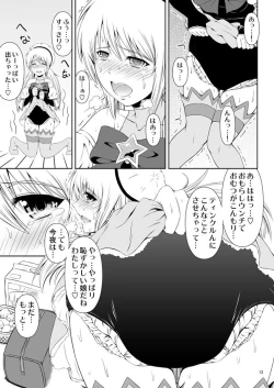 Page 13 of SCANDALOUSact. 3