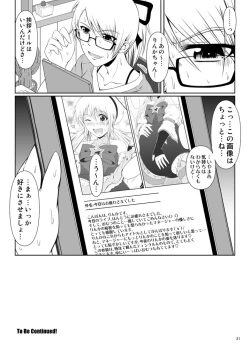 Page 21 of SCANDALOUSact. 3