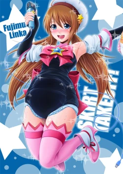 Page 2 of SCANDALOUSact. 3