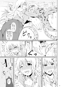 Page 12 of SCANDALOUSact. 6