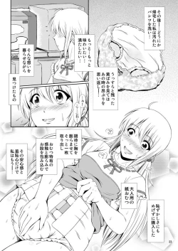 Page 22 of SCANDALOUSact. 7