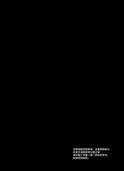 Page 4 of Touhou Ryoujoku 50 Reimu