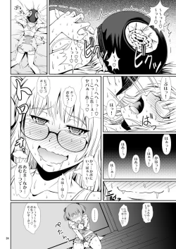 Page 23 of Naisho Nano!ke Sanshimai Monogatari- 3