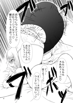 Page 15 of Naisho Nano!ke Sanshimai Monogatari- 2