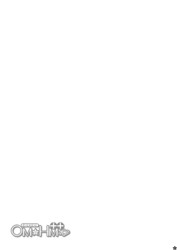 Page 20 of OM☆HM++