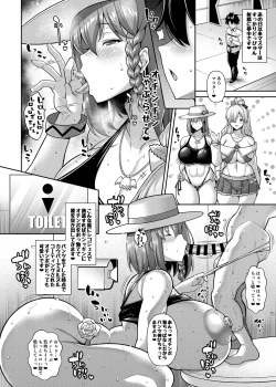 Page 15 of Sharuhame