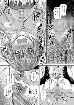 Page 46 of COMIC Masyo 2023-02