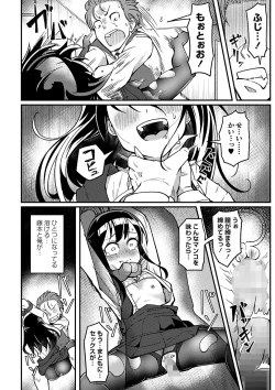 Page 97 of COMIC Masyo 2023-02