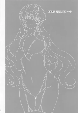 Page 27 of Juu Mesu Senki Ni