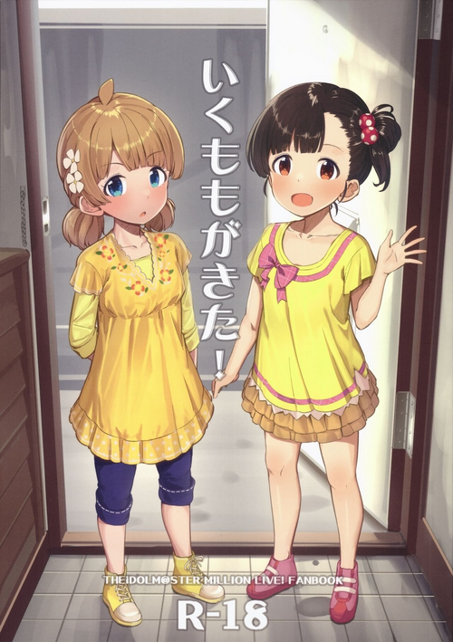 Download Iku Momo ga Kita!