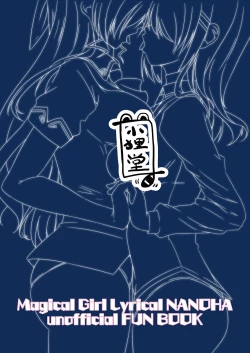 Page 27 of Shiro Inu no Maki