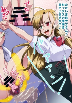 Page 4 of Shiro Inu no Maki