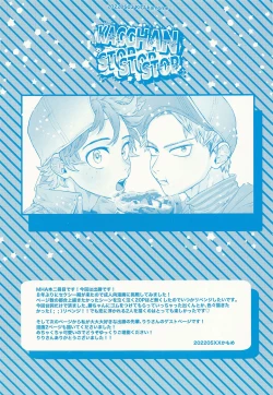 Page 26 of Kacchan stop stop stop