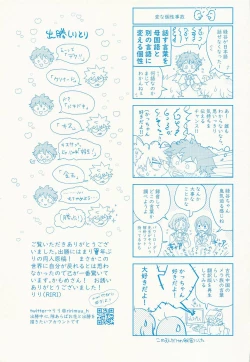 Page 28 of Kacchan stop stop stop