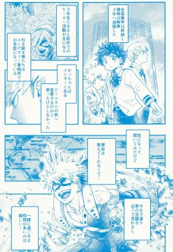 Page 4 of Kacchan stop stop stop