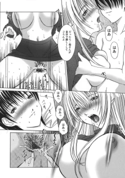 Page 112 of Amaetai Fucks